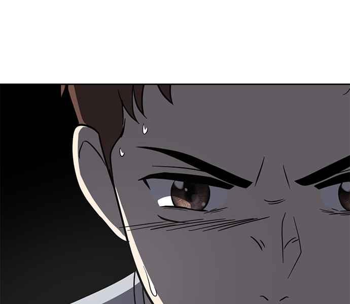 《无解少女》第22话 第136页