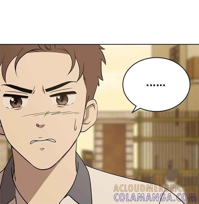 《无解少女》第22话 第13页