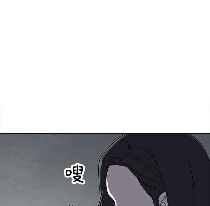 《无解少女》第22话 第174页