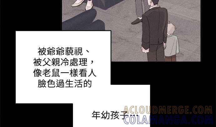 《和你度过的今天》第17话 第10页