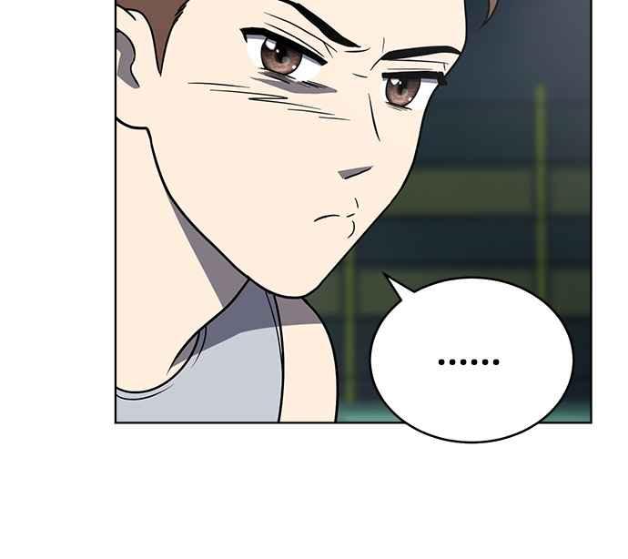 《无解少女》第22话 第163页