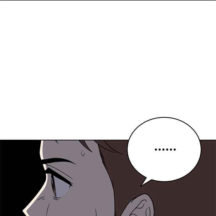 《无解少女》第22话 第95页