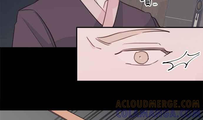 《和你度过的今天》第17话 第40页
