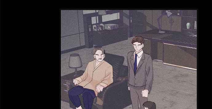 《和你度过的今天》第17话 第9页