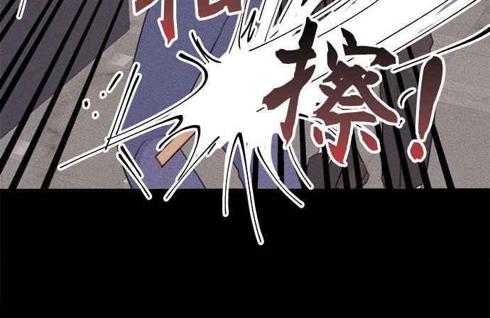 《和你度过的今天》第17话 第30页