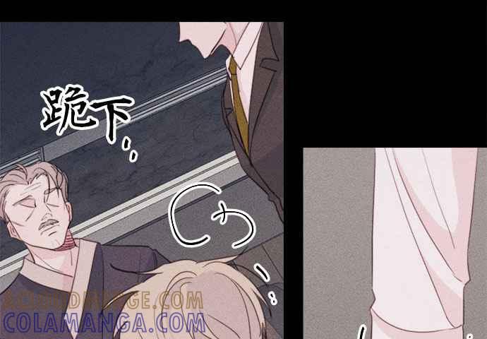 《和你度过的今天》第17话 第31页