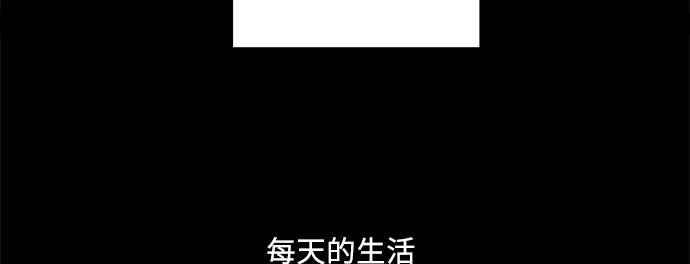 《和你度过的今天》第17话 第11页