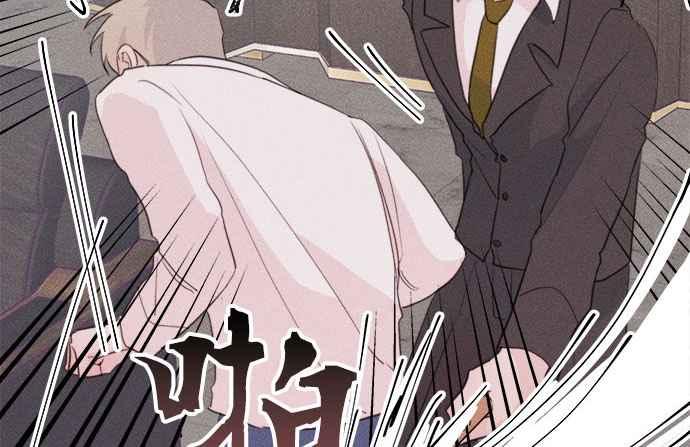 《和你度过的今天》第17话 第29页
