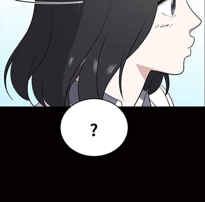 《无解少女》第22话 第34页