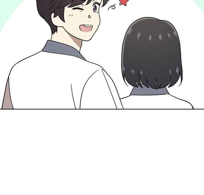 《无解少女》第22话 第12页