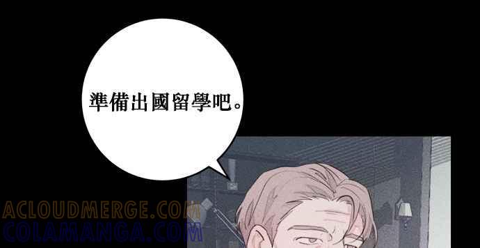 《和你度过的今天》第17话 第22页