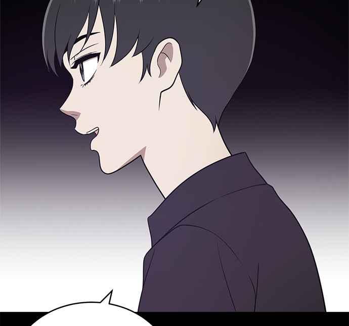 《无解少女》第23话 第80页