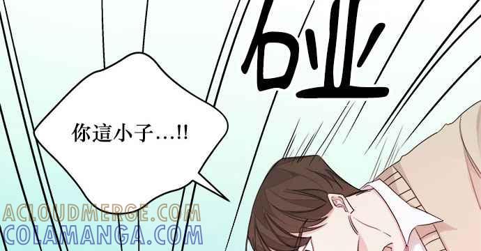 《和你度过的今天》第18话 第16页