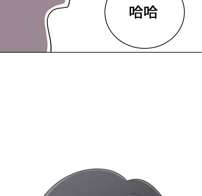 《无解少女》第23话 第19页