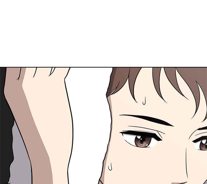 《无解少女》第23话 第90页