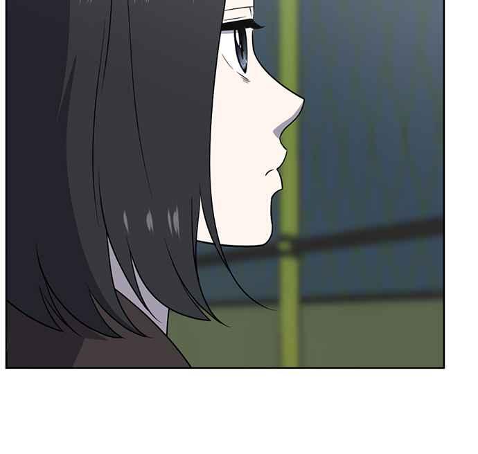 《无解少女》第23话 第11页