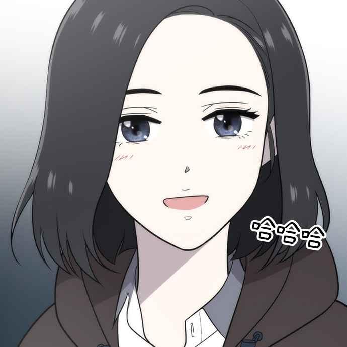 《无解少女》第23话 第20页