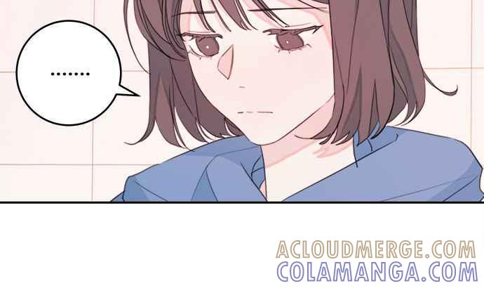《和你度过的今天》第19话 第13页