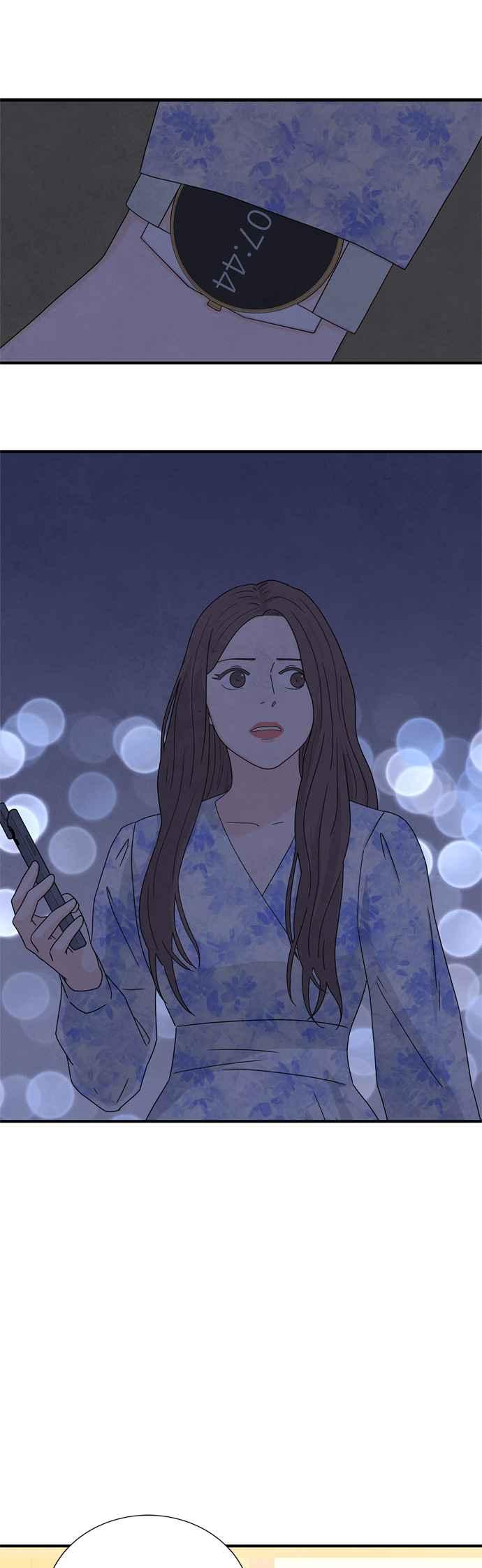 《恋爱复制人》第19话 第4页