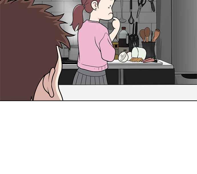 《无解少女》第24话 第91页