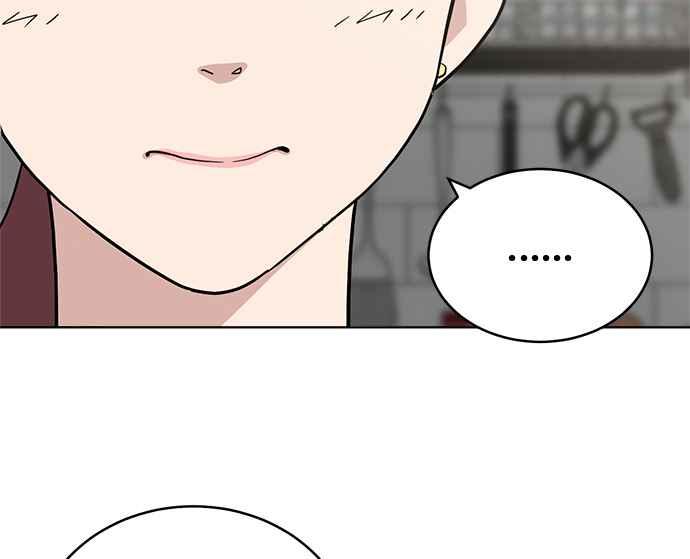 《无解少女》第24话 第120页