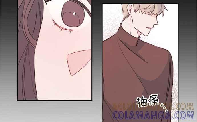 《和你度过的今天》第19话 第33页