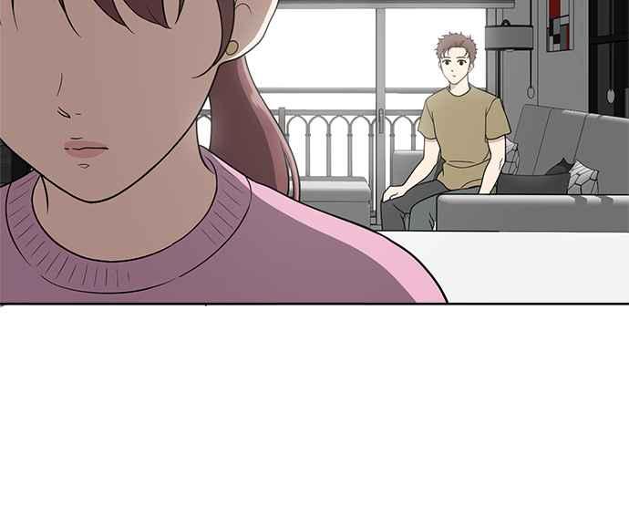 《无解少女》第24话 第104页
