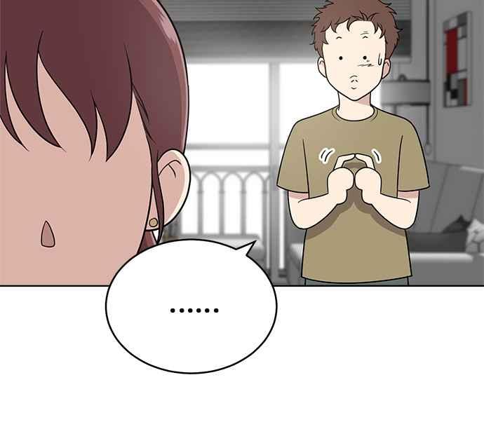 《无解少女》第24话 第86页