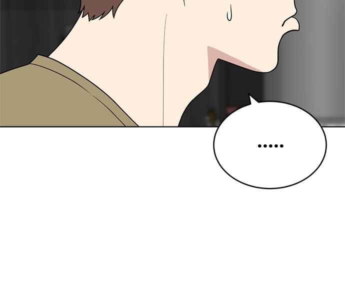 《无解少女》第24话 第71页