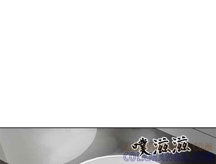 《无解少女》第24话 第101页