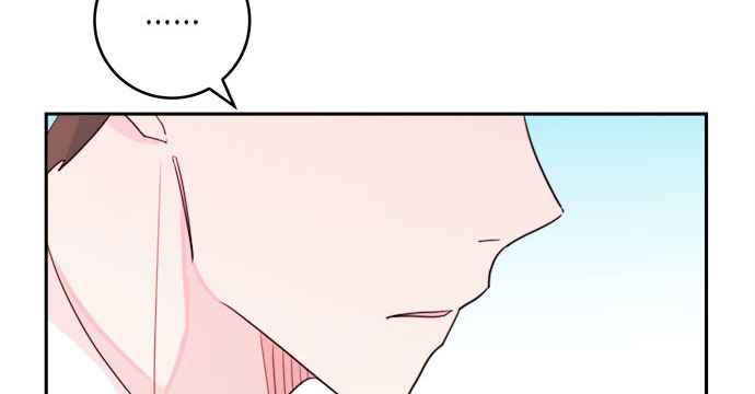 《和你度过的今天》第20话 第100页