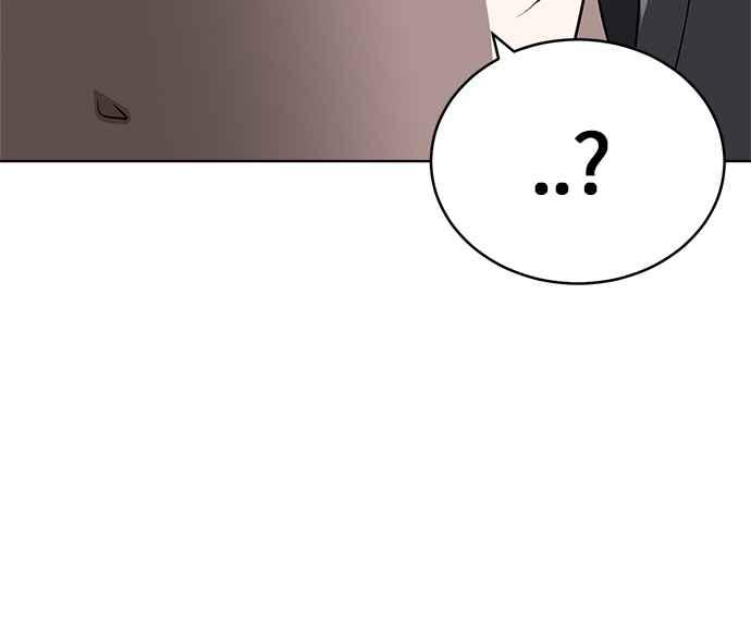 《无解少女》第25话 第24页