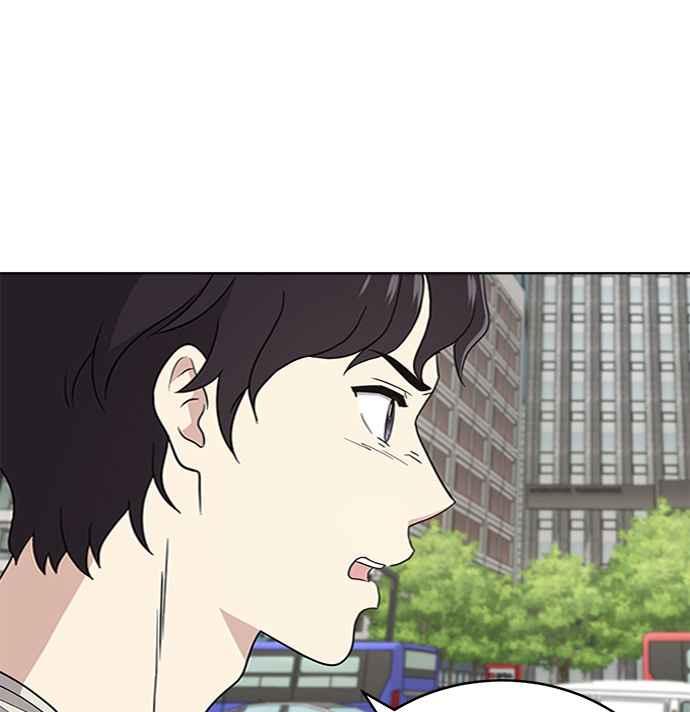 《无解少女》第25话 第7页