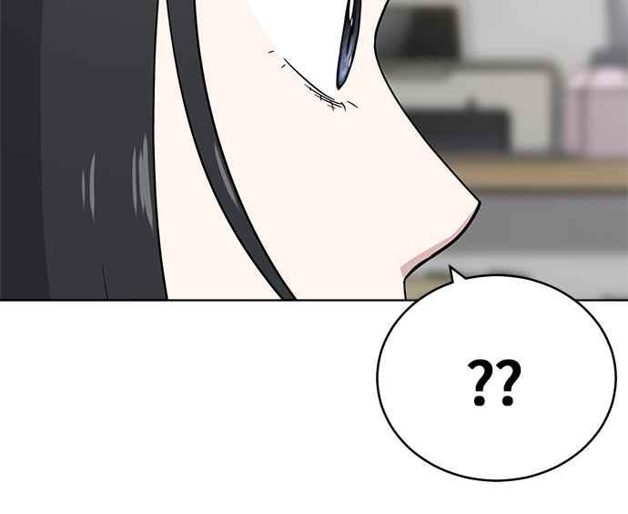 《无解少女》第25话 第20页