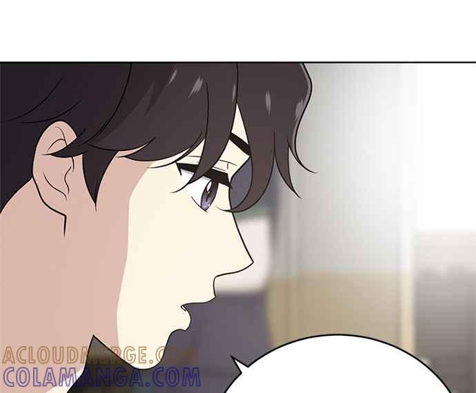 《无解少女》第25话 第77页