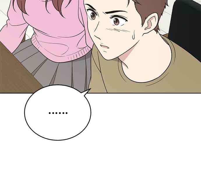《无解少女》第25话 第76页