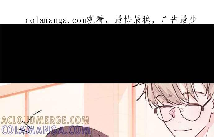 《和你度过的今天》第20话 第1页