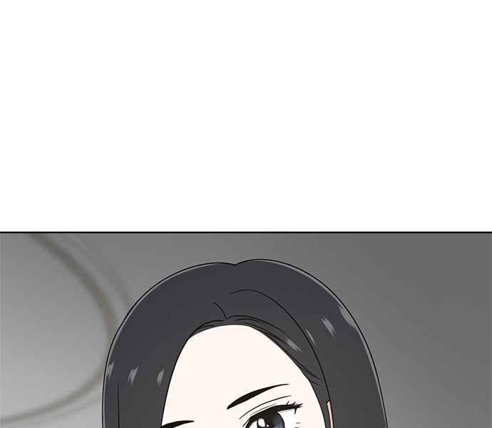《无解少女》第25话 第83页