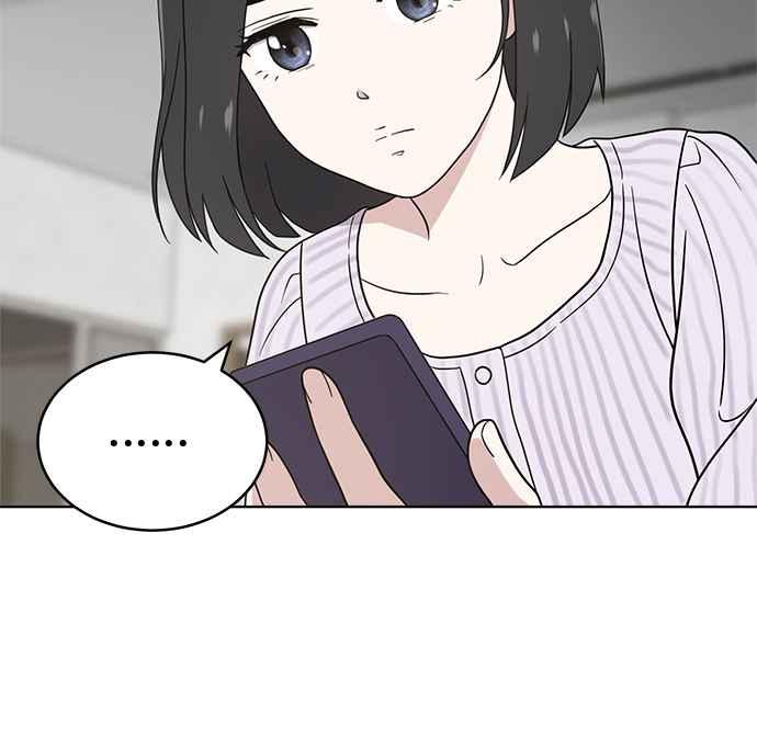 《无解少女》第25话 第84页