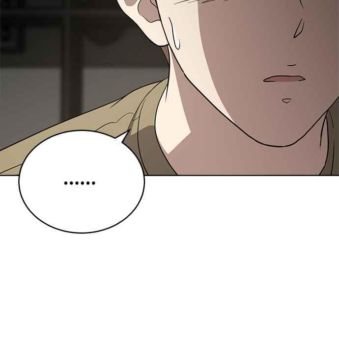 《无解少女》第26话 第108页