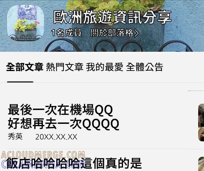 《无解少女》第26话 第9页