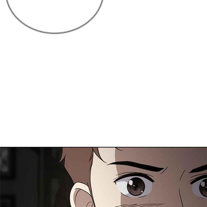 《无解少女》第26话 第107页