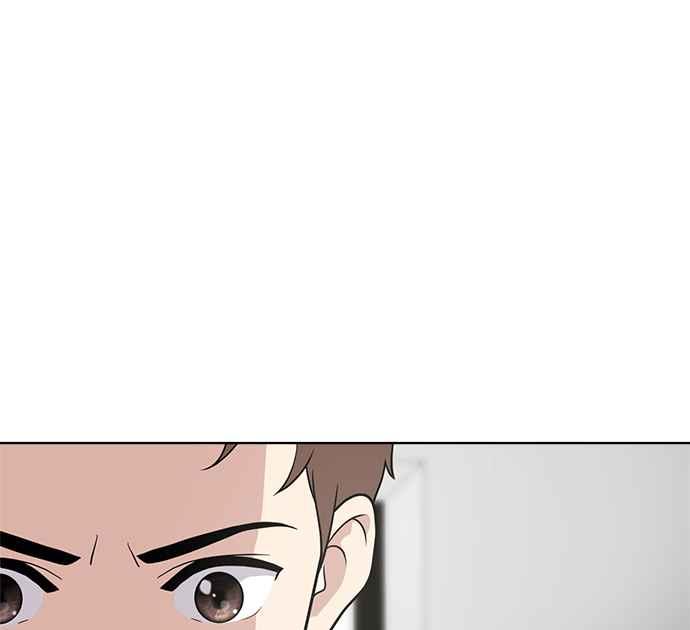 《无解少女》第26话 第76页