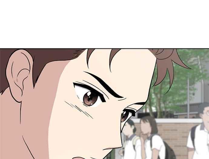 《无解少女》第26话 第135页