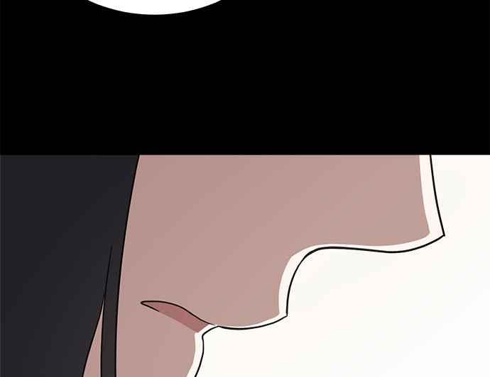 《无解少女》第26话 第32页