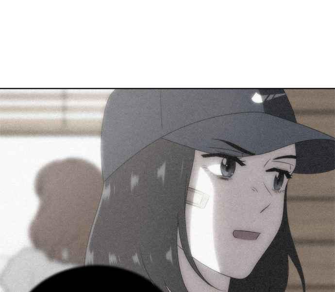 《无解少女》第26话 第78页