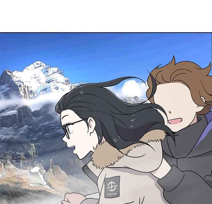 《无解少女》第26话 第14页
