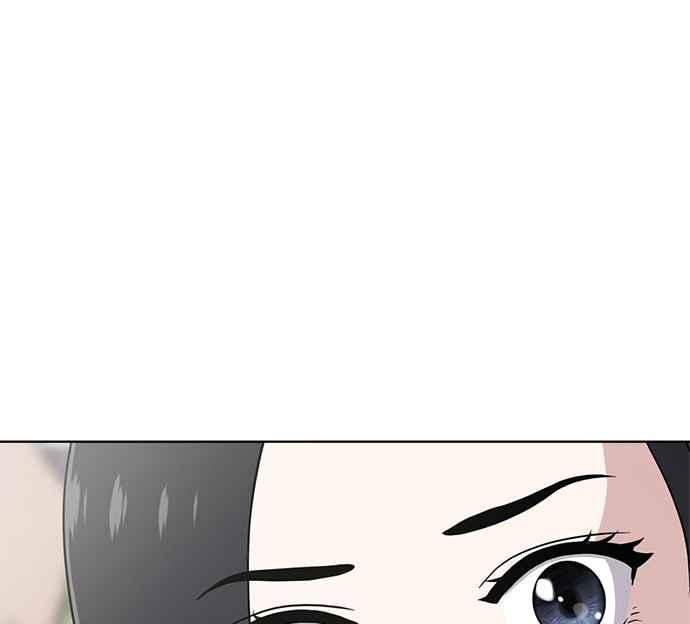 《无解少女》第26话 第160页