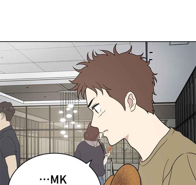 《无解少女》第26话 第54页