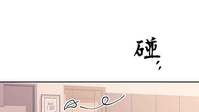 《和你度过的今天》第21话 第27页